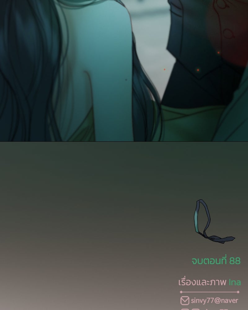เซเรน่า - หน้า 128