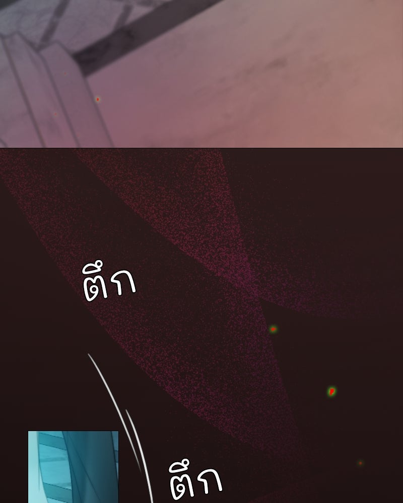 เซเรน่า - หน้า 85