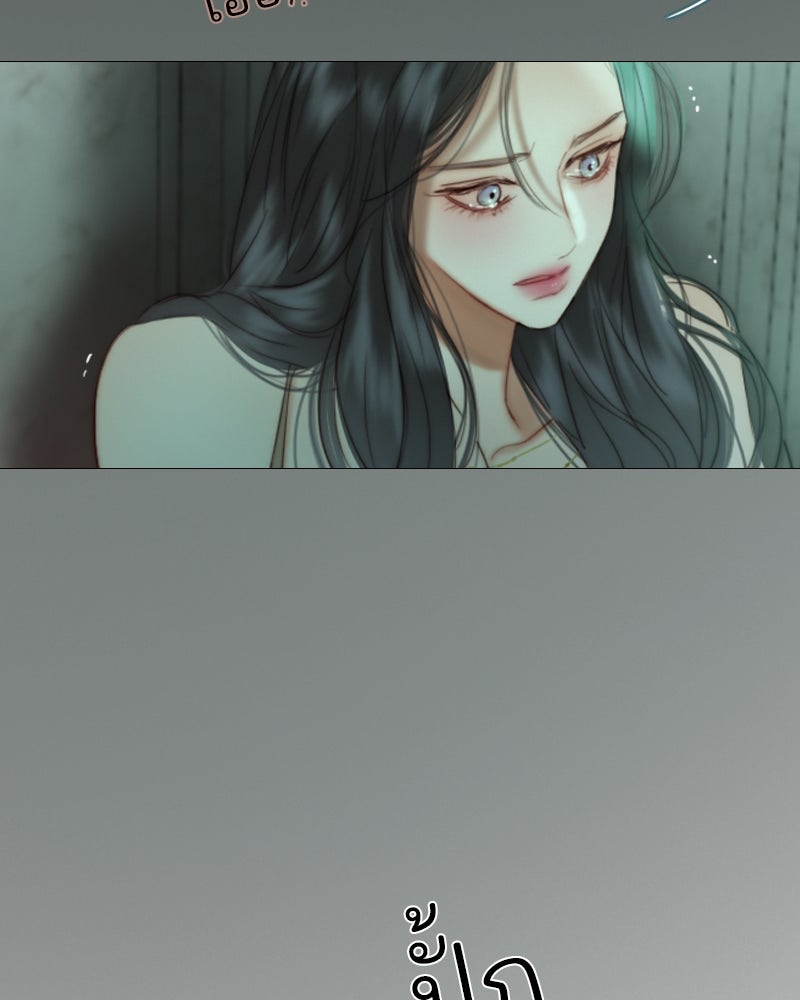 เซเรน่า - หน้า 116