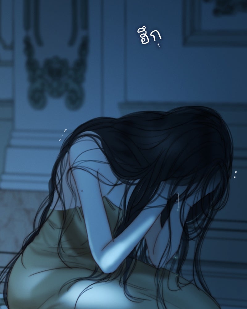 เซเรน่า - หน้า 147
