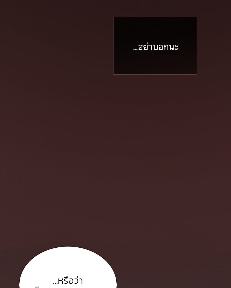 เซเรน่า - หน้า 17