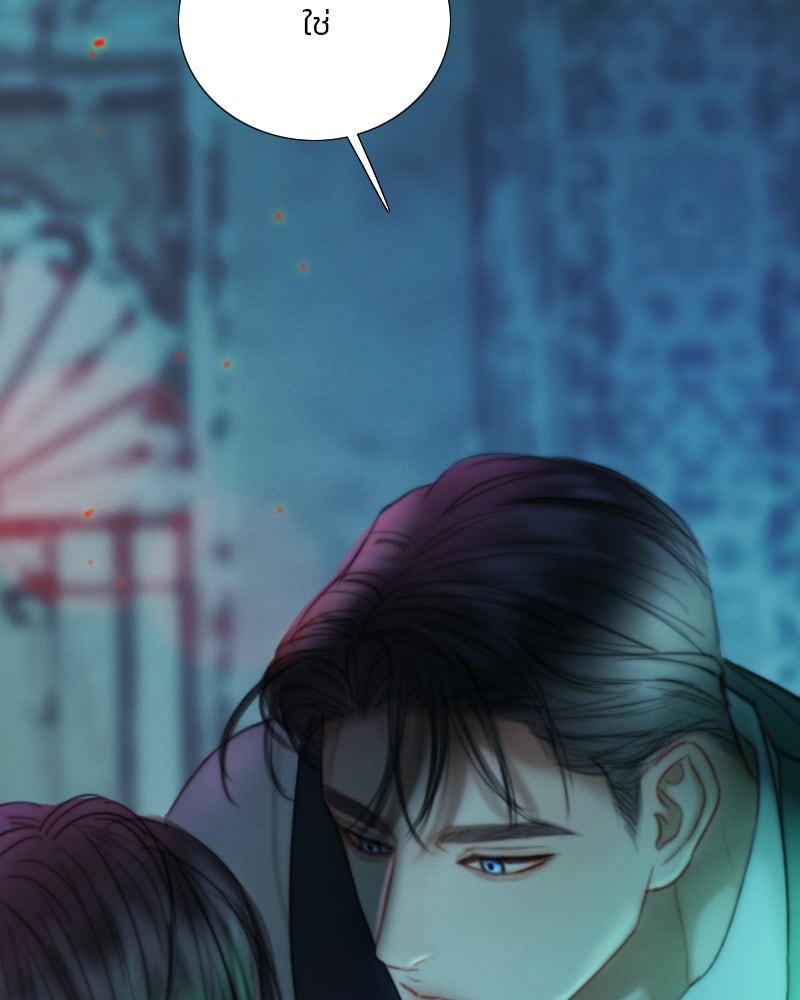 เซเรน่า - หน้า 2