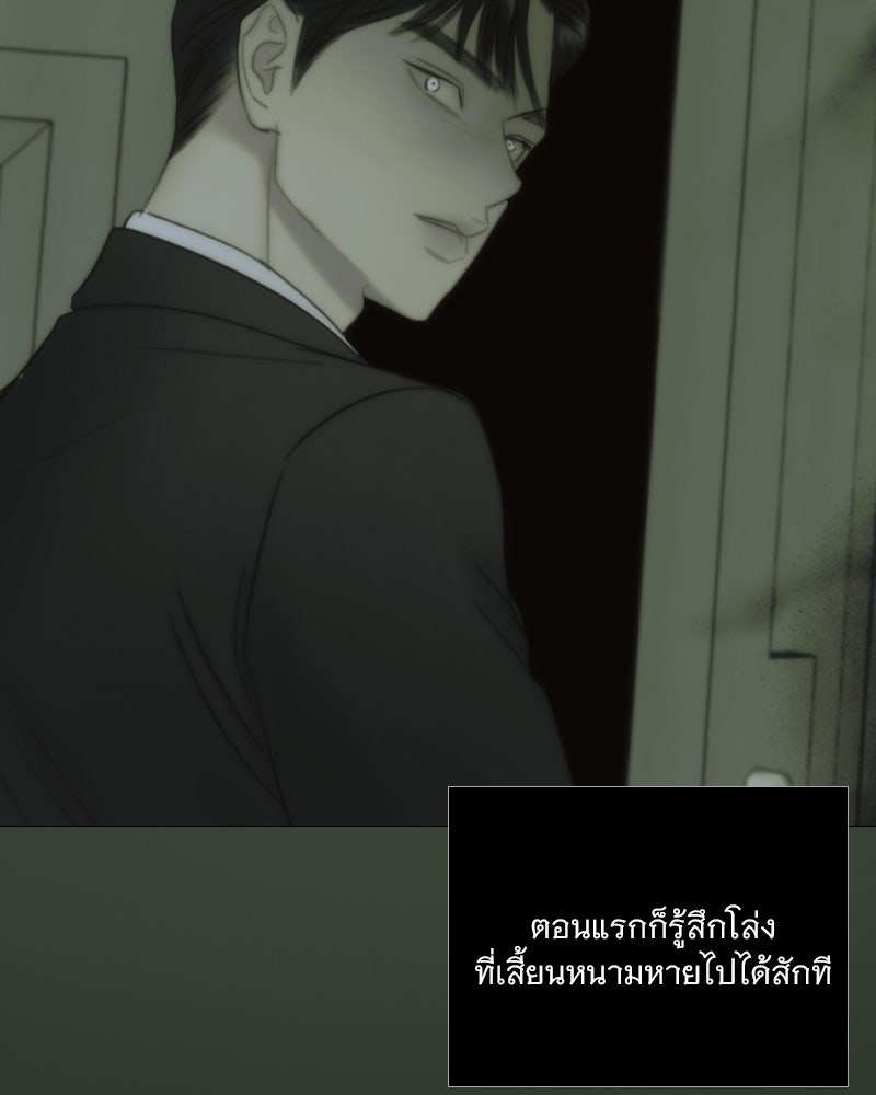 เซเรน่า - หน้า 13
