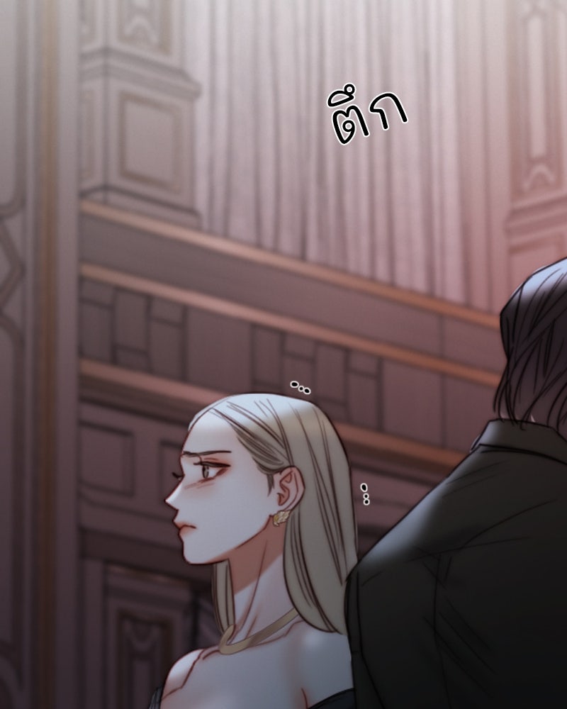 เซเรน่า - หน้า 153