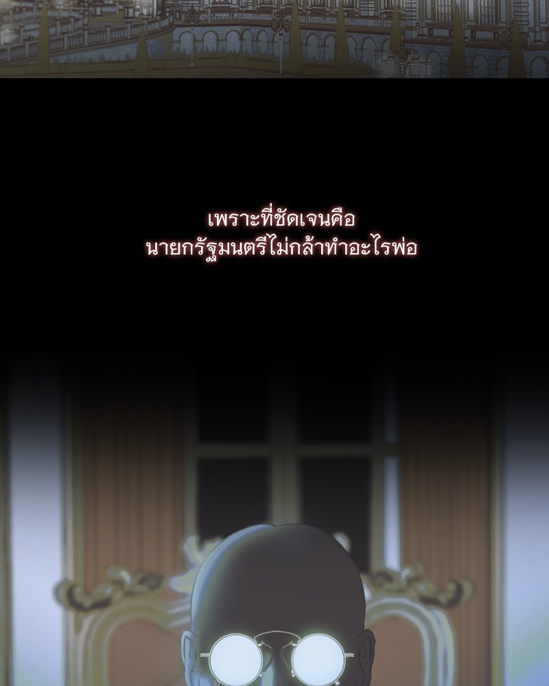 เซเรน่า - หน้า 13