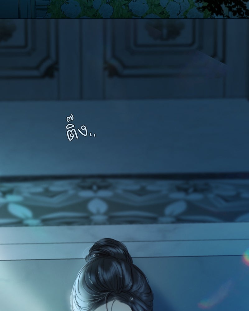 เซเรน่า - หน้า 3