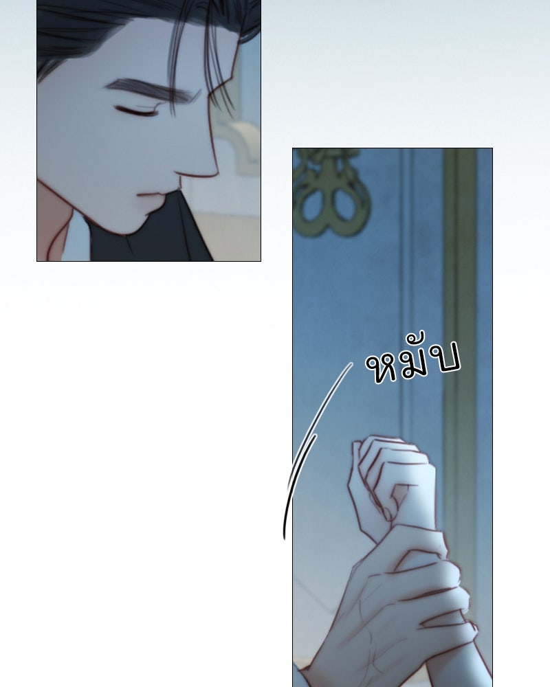 เซเรน่า - หน้า 57