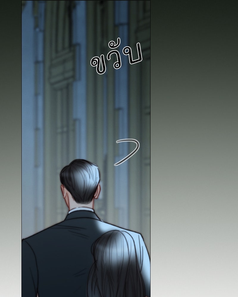 เซเรน่า - หน้า 86