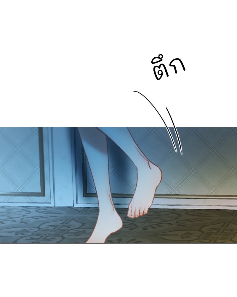 เซเรน่า - หน้า 69