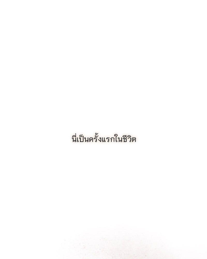 เซเรน่า - หน้า 1