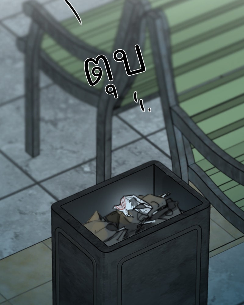 เซเรน่า - หน้า 16