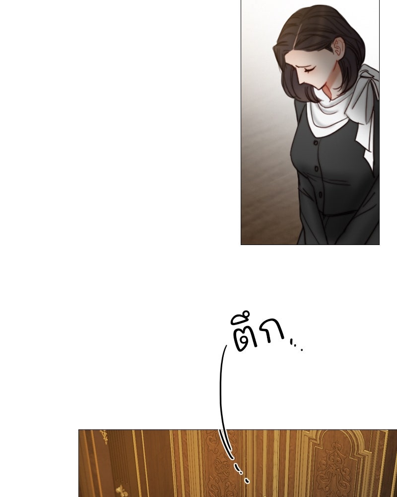 เซเรน่า - หน้า 39