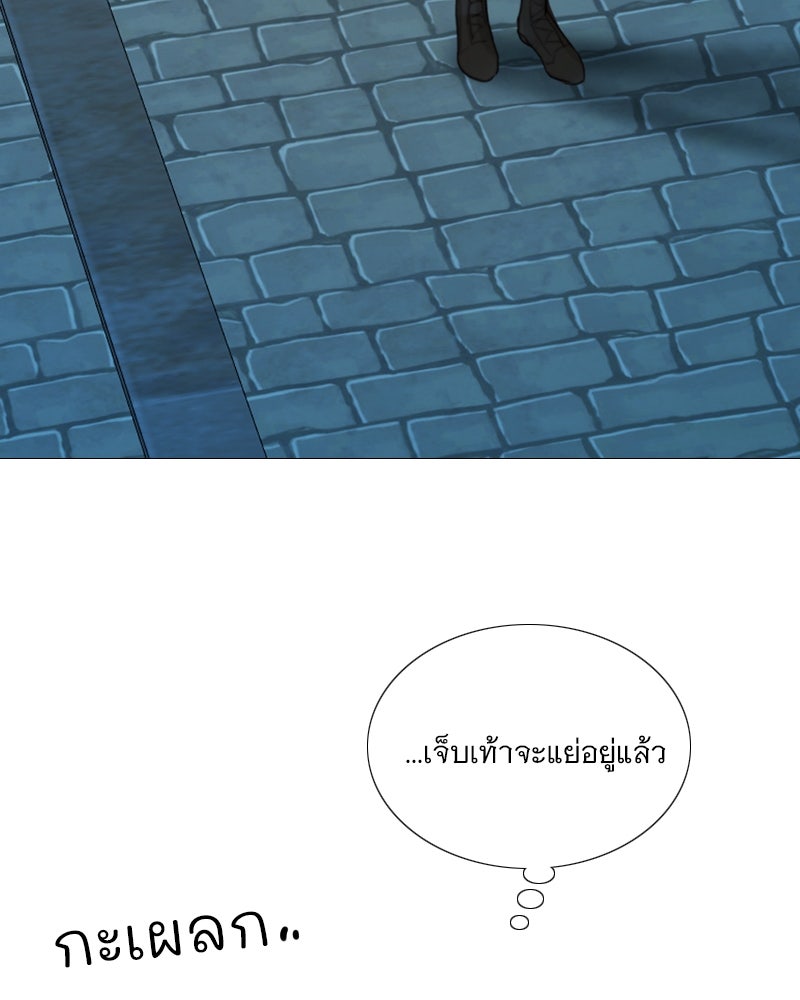 เซเรน่า - หน้า 104