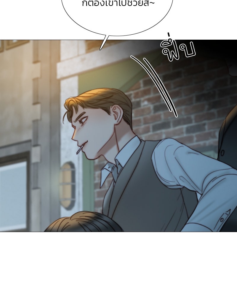 เซเรน่า - หน้า 52