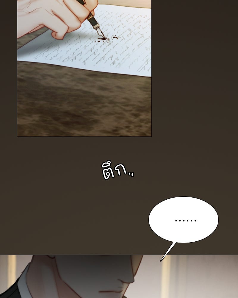 เซเรน่า - หน้า 102
