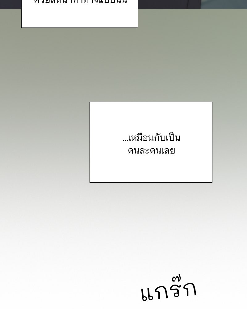 เซเรน่า - หน้า 17
