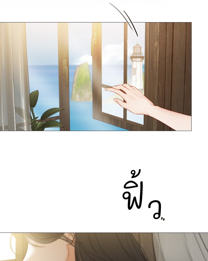 เซเรน่า - หน้า 18