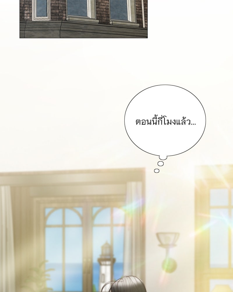 เซเรน่า - หน้า 3