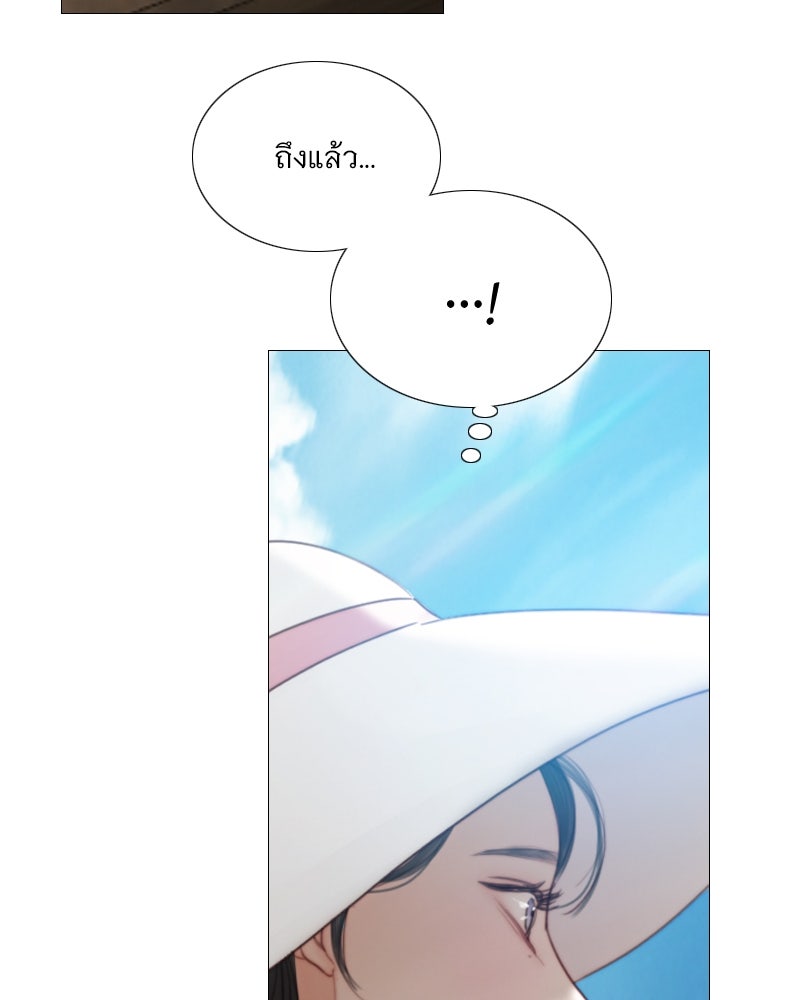 เซเรน่า - หน้า 30