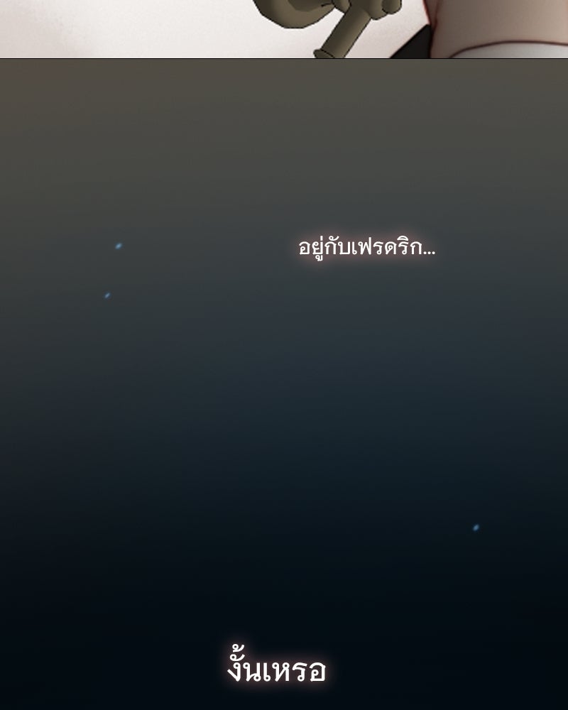 เซเรน่า - หน้า 59