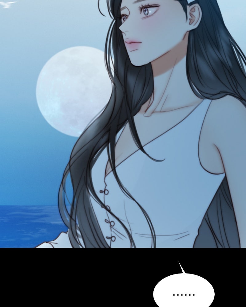 เซเรน่า - หน้า 99
