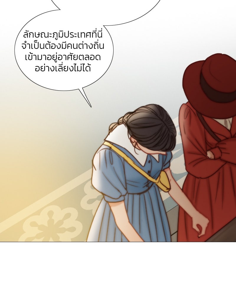 เซเรน่า - หน้า 64