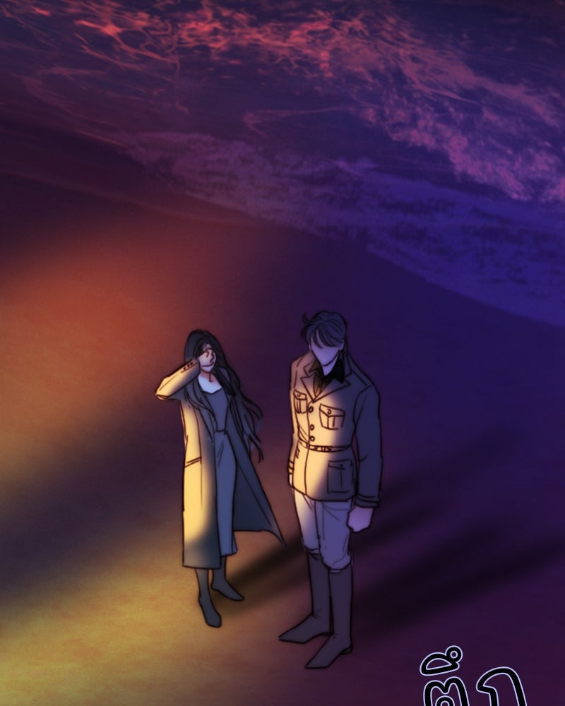 เซเรน่า - หน้า 129