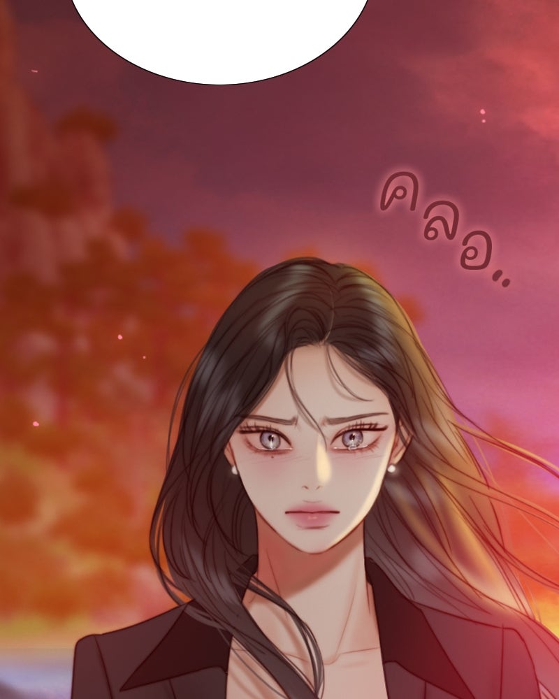 เซเรน่า - หน้า 14