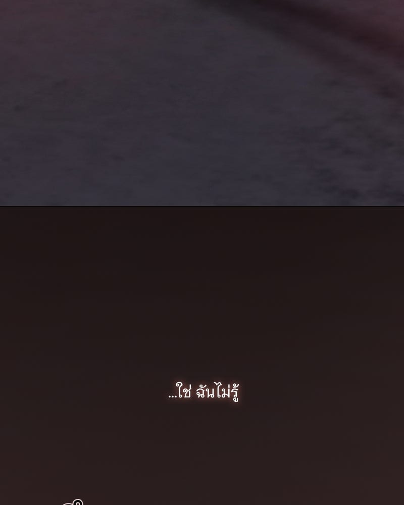 เซเรน่า - หน้า 29
