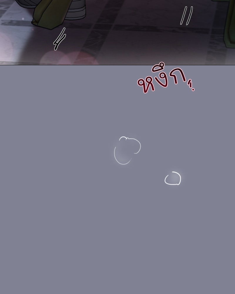 เซเรน่า - หน้า 103