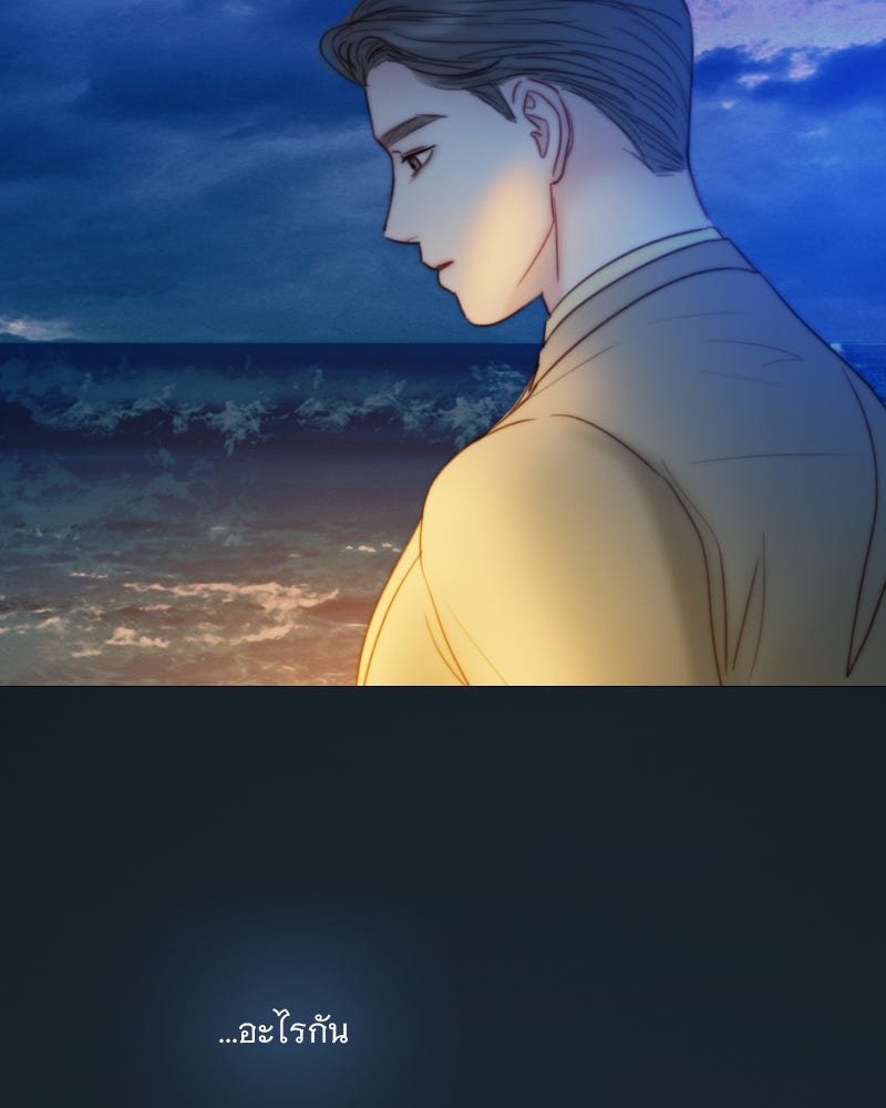 เซเรน่า - หน้า 18