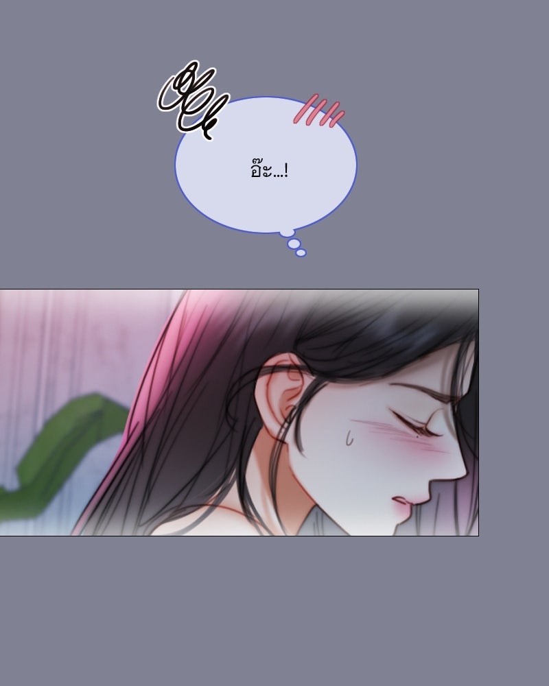 เซเรน่า - หน้า 90