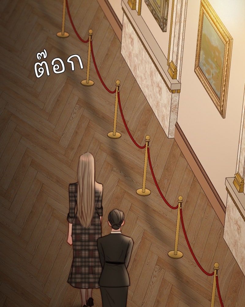 เซเรน่า - หน้า 2