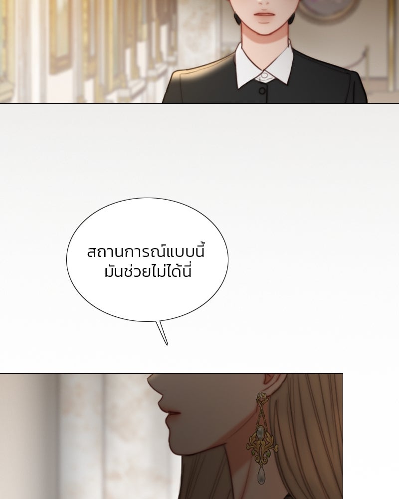เซเรน่า - หน้า 6