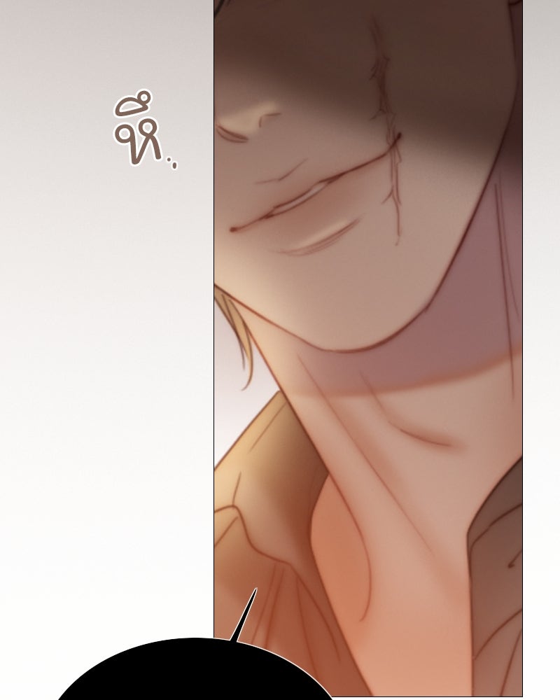 เซเรน่า - หน้า 60