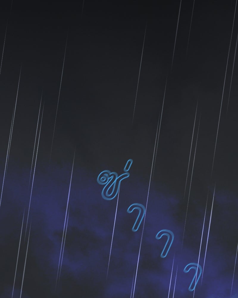 เซเรน่า - หน้า 17