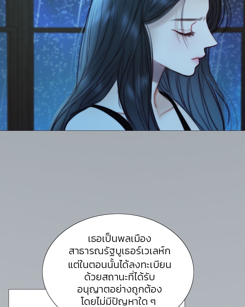 เซเรน่า - หน้า 24
