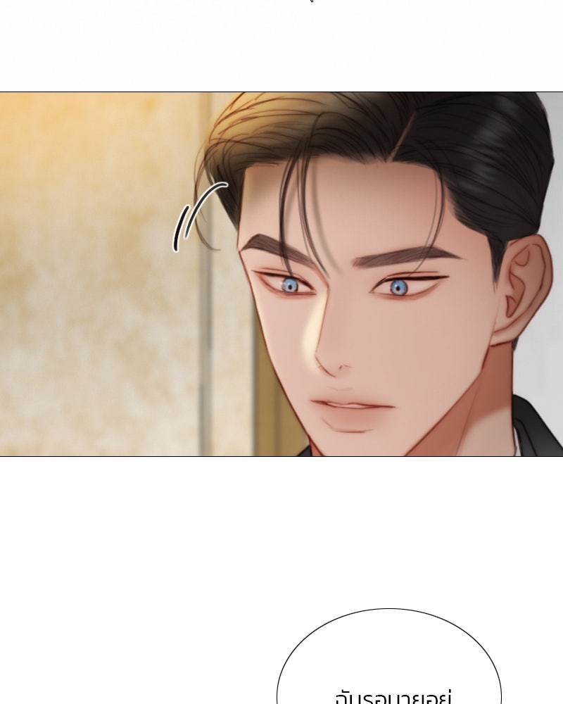 เซเรน่า - หน้า 63