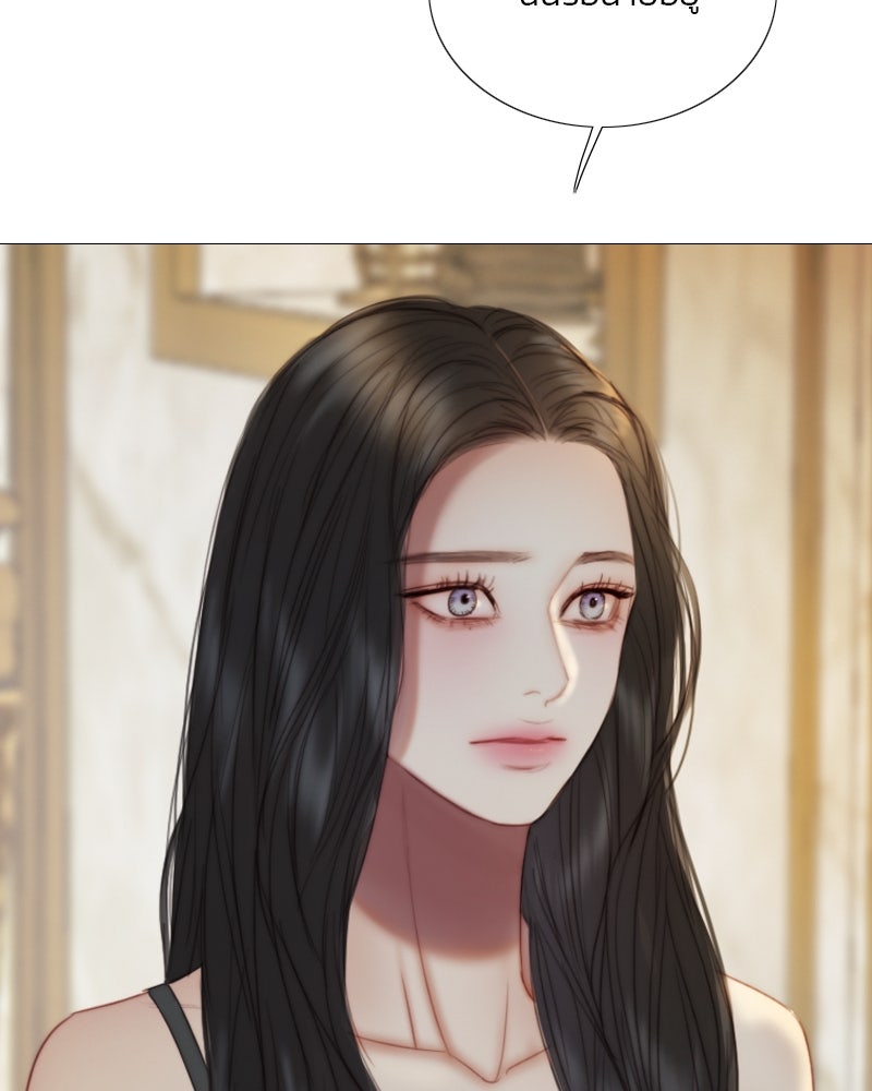 เซเรน่า - หน้า 64