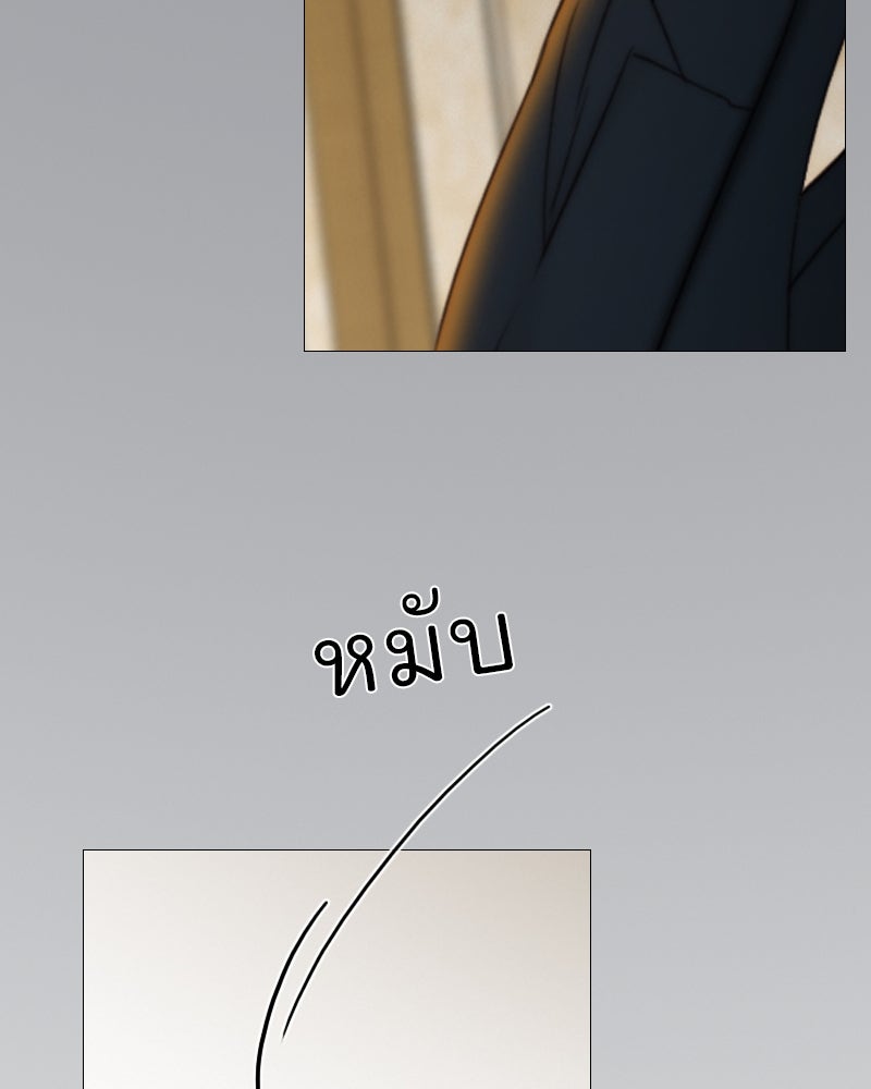 เซเรน่า - หน้า 70