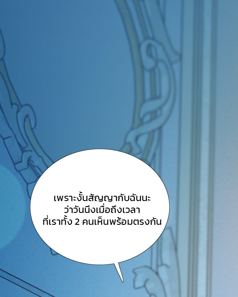 เซเรน่า - หน้า 1