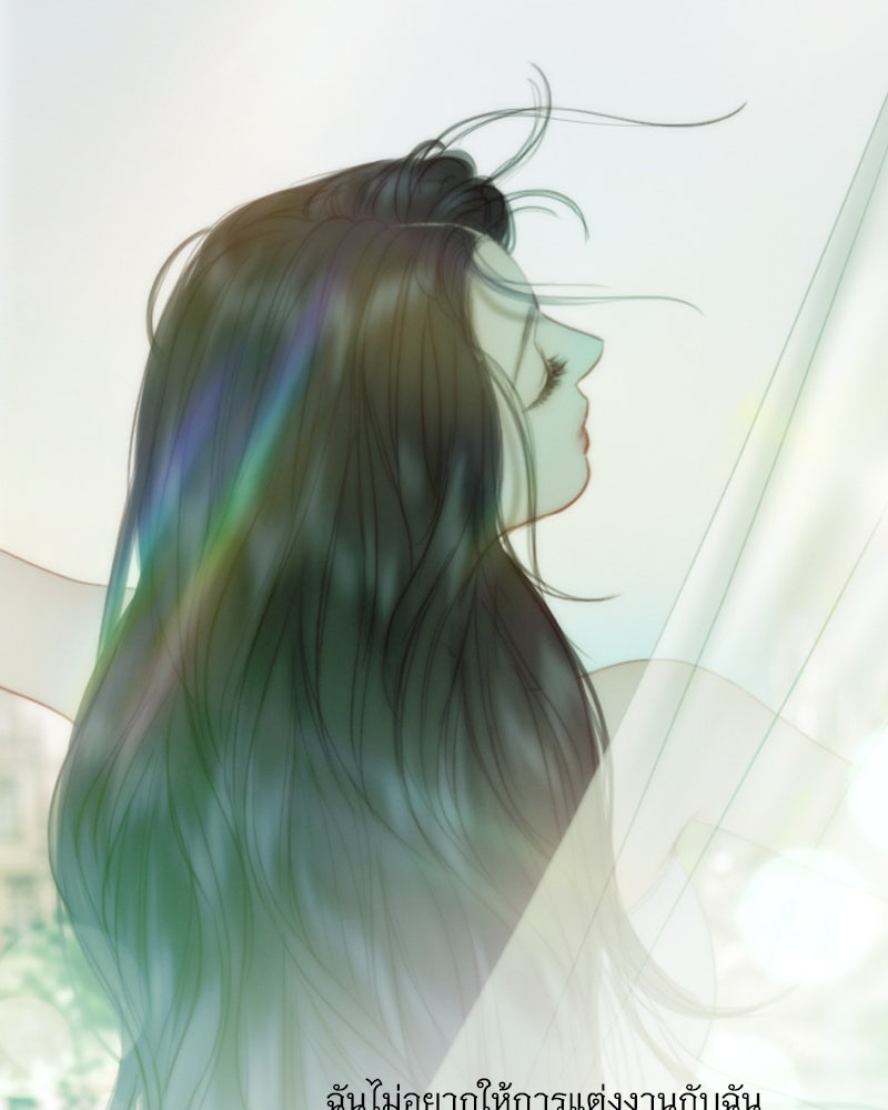 เซเรน่า - หน้า 100