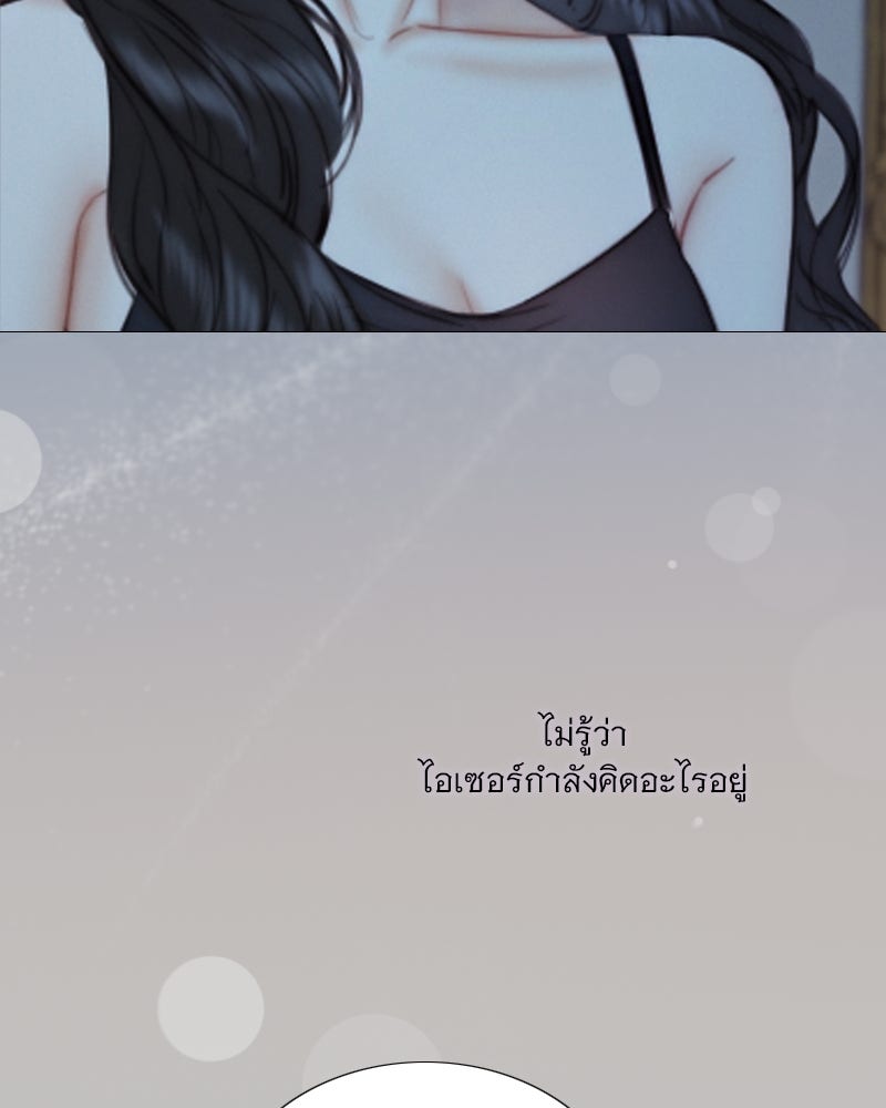 เซเรน่า - หน้า 112