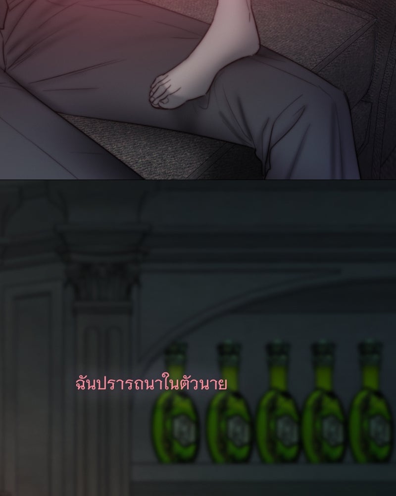 เซเรน่า - หน้า 116
