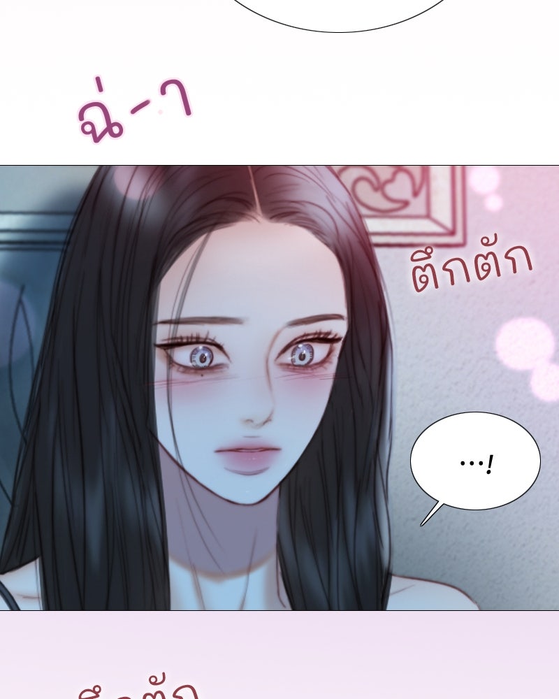 เซเรน่า - หน้า 36