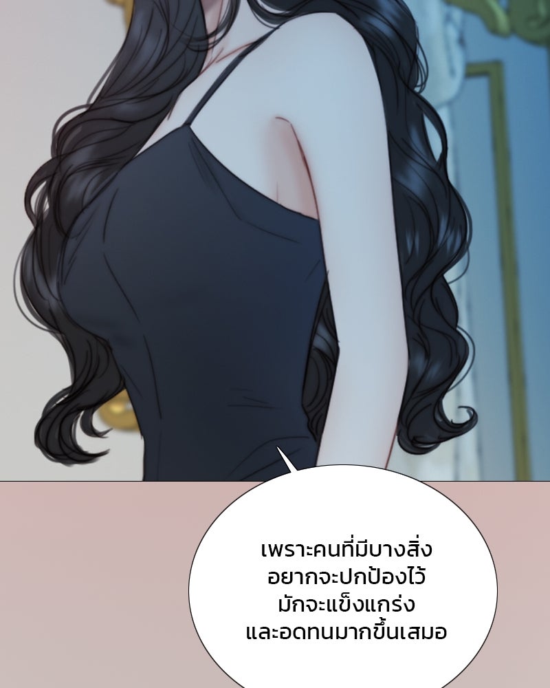 เซเรน่า - หน้า 96