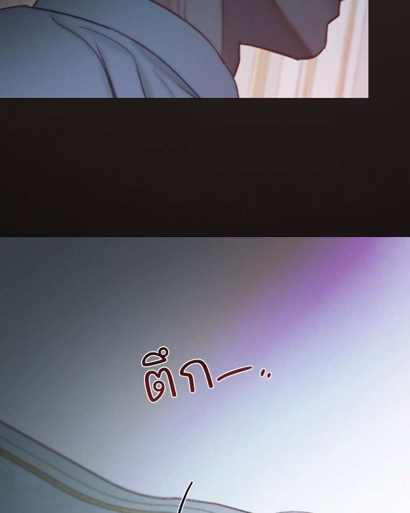เซเรน่า - หน้า 13
