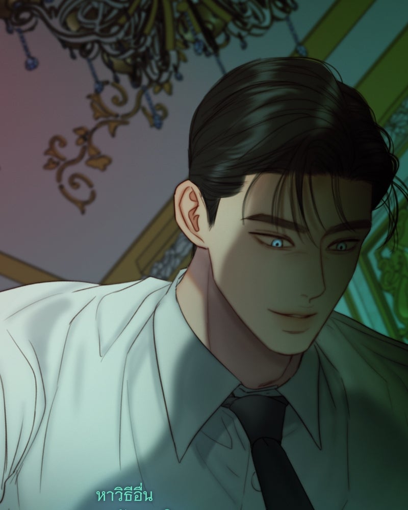 เซเรน่า - หน้า 57