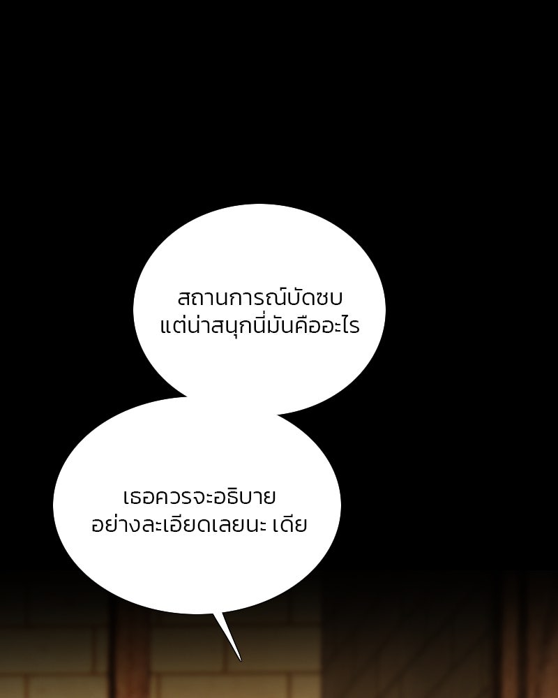 เซเรน่า - หน้า 1
