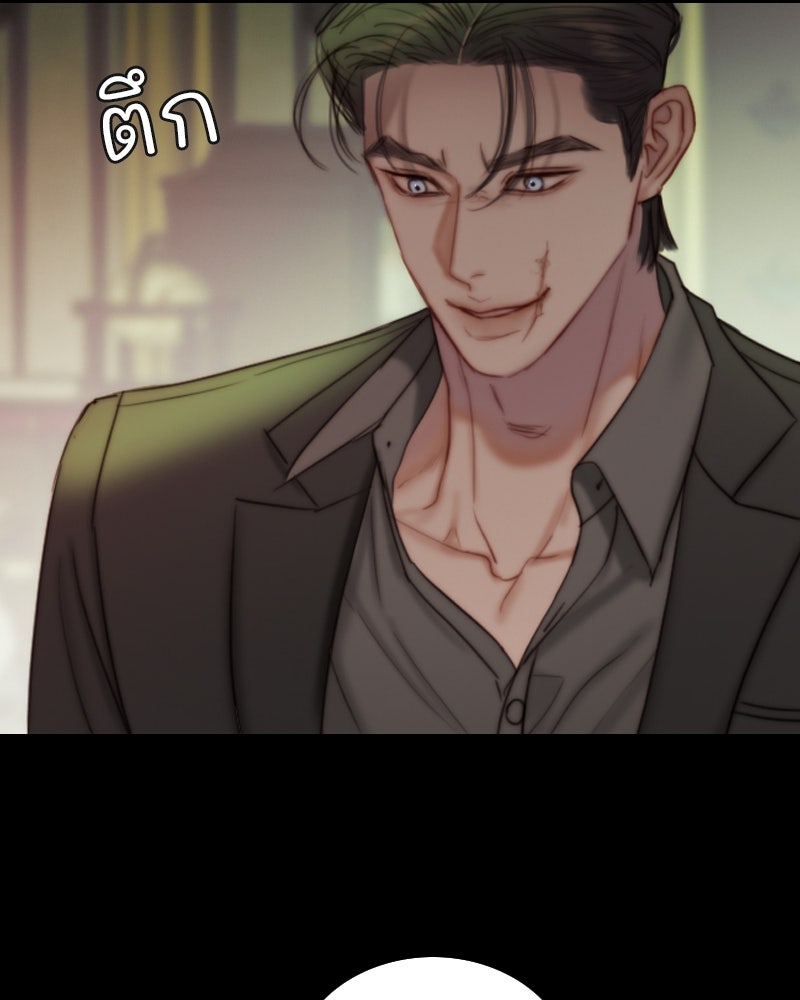 เซเรน่า - หน้า 81